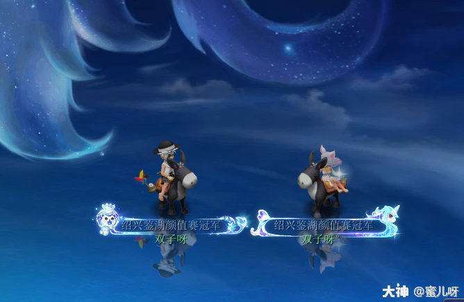 梦幻西游神行小驴好用吗？玩家真实体验分享！