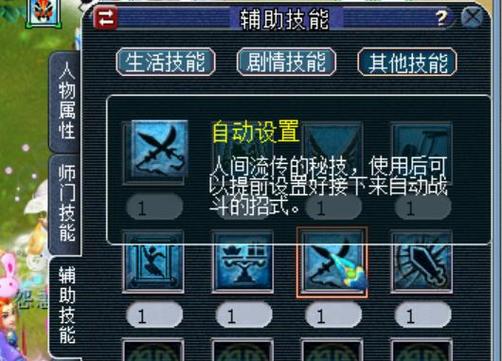 梦幻辅助工具哪个好用？老玩家给你盘点一下！