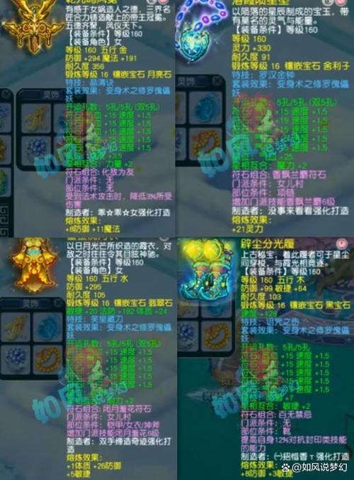 梦幻辅助工具哪个好用?老玩家给你盘点一下!