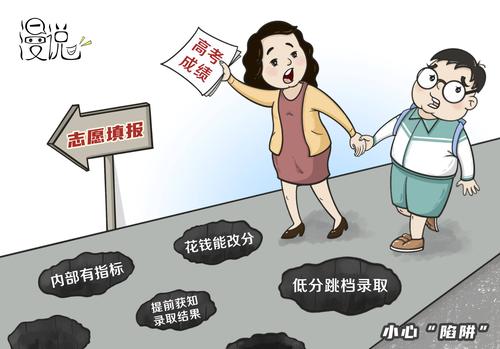 梦想世界外挂安全吗?小心这些陷阱避免被封号!