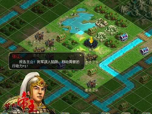 梦想世界外挂安全吗？小心这些陷阱避免被封号！