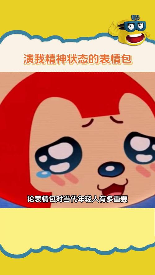 梦幻西游表情怎么用?老玩家教你玩转各种表情!