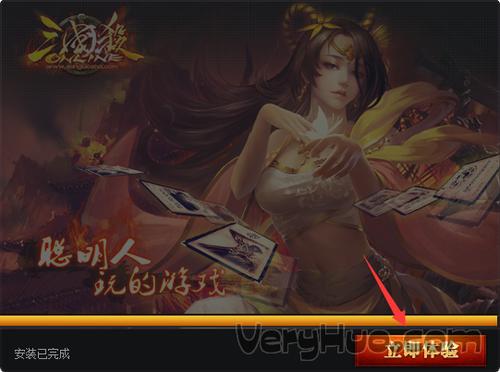 棱彩插槽游戏下载,官方正版安装包!