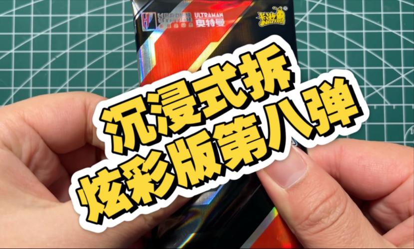 棱彩插槽游戏下载,官方正版安装包!