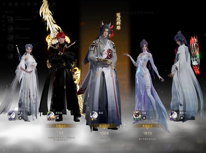 梦幻诛仙梦诛贡献换什么好？性价比最高推荐！