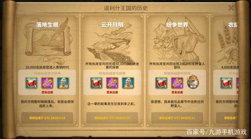 qq飞车许愿星有什么用?用途和获取方法详解!