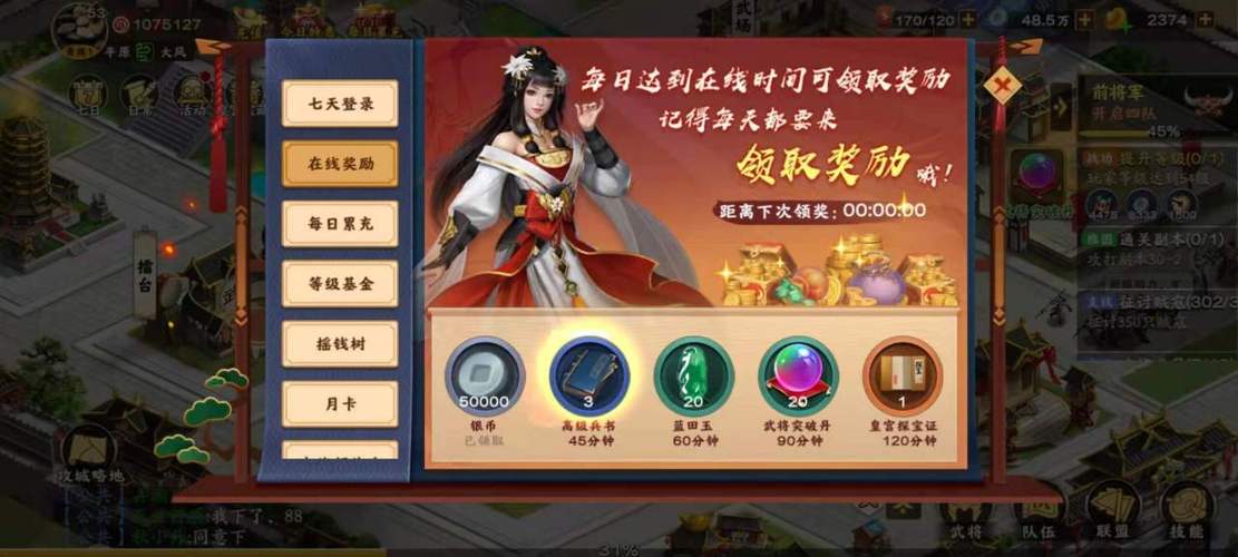 qq飞车许愿星有什么用?用途和获取方法详解!