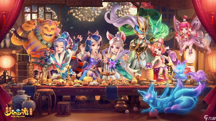 梦幻西游手游新年有约,超多福利等你来领取!