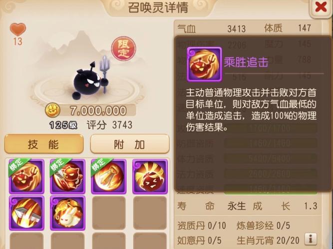 梦幻西游黑泡泡怎么打书？这几个技能一定要有！