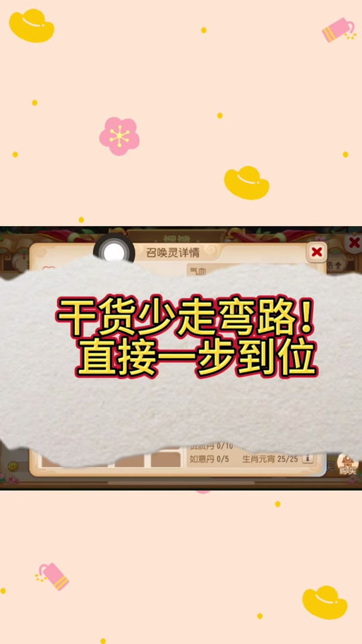 梦幻西游黑泡泡怎么打书?这几个技能一定要有!