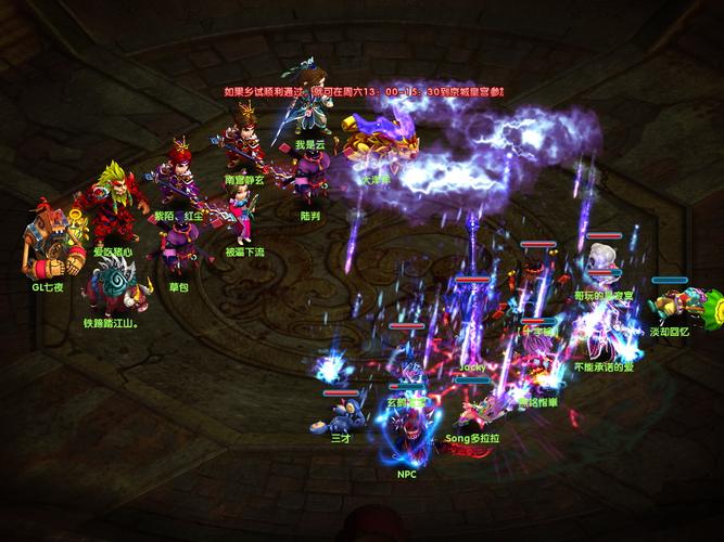 梦幻诛仙乡试答题奖励有哪些?高分技巧分享!