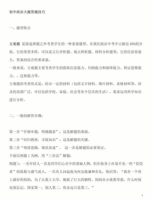 梦幻诛仙乡试答题奖励有哪些?高分技巧分享!