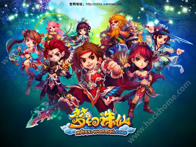 梦幻诛仙乡试答题奖励有哪些?高分技巧分享!