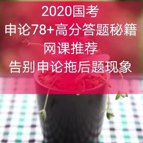 梦幻诛仙乡试答题奖励有哪些?高分技巧分享!
