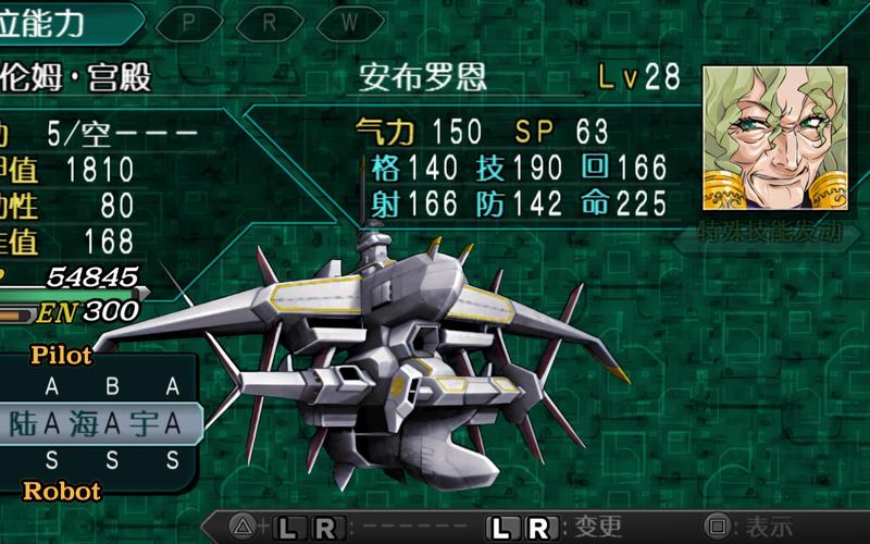 机战再世篇攻略:隐藏要素和强力机体获取!