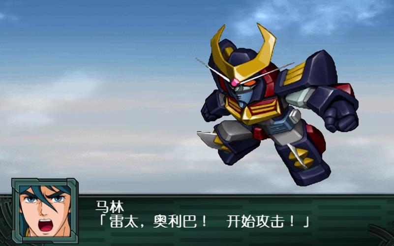 机战再世篇攻略:隐藏要素和强力机体获取!