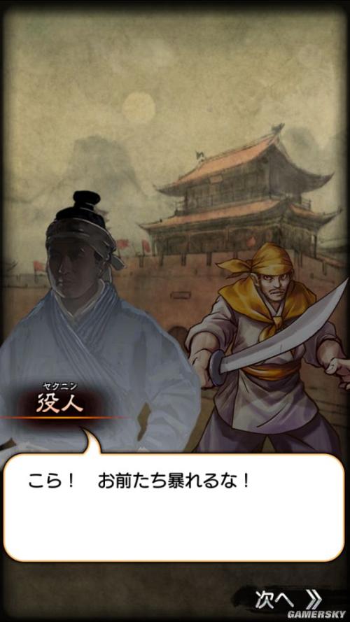 口袋战争电脑版账号怎么登录?同步手机数据很简单!