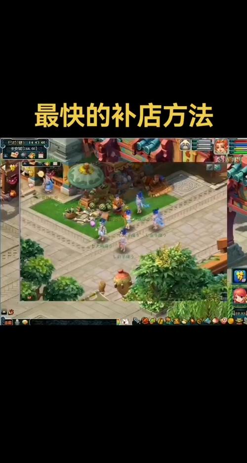 梦幻西游高级家具配方怎么获得？技巧分享！