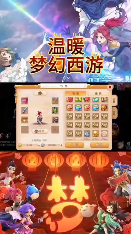 梦幻西游高级家具配方怎么获得？技巧分享！