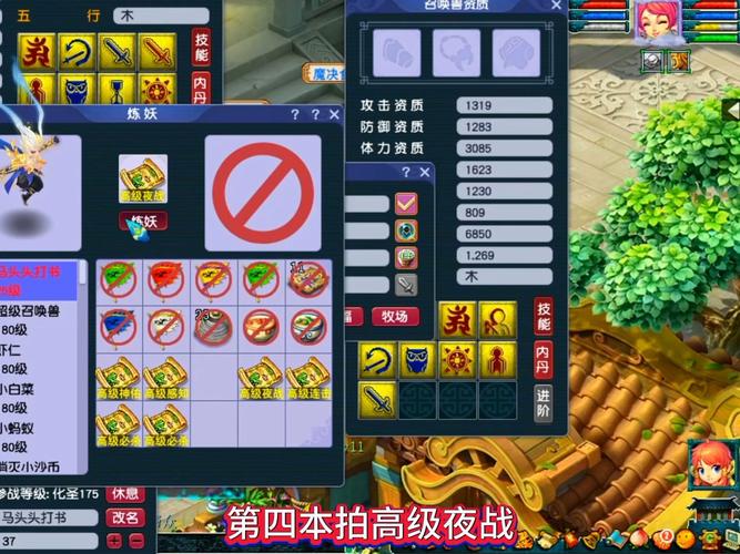 梦幻西游藏宝阁买号要注意啥？避免踩坑指南！