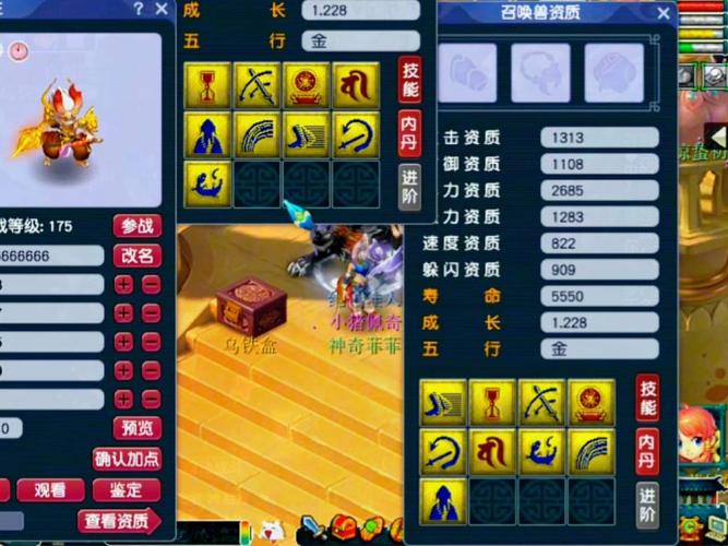 梦幻西游藏宝阁买号要注意啥？避免踩坑指南！