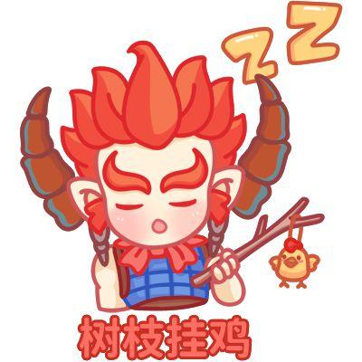 梦幻西游表情包下载，高清无水印图包分享！