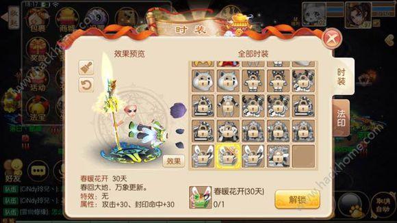 梦幻诛仙家园攻略:房屋布置与风水提升技巧!