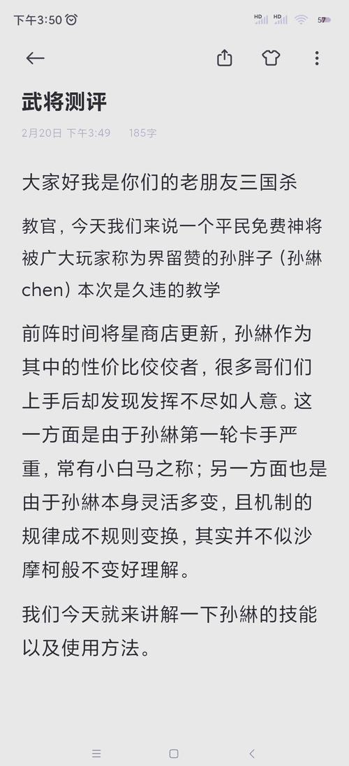 三国杀怎么玩?新手入门攻略看这篇就够了!