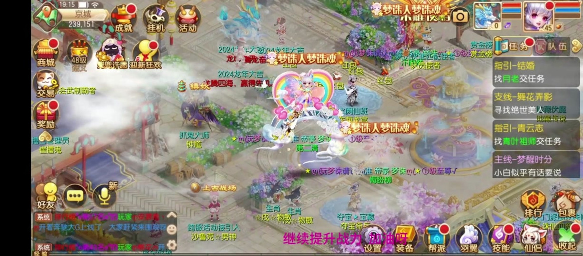 梦幻诛仙费钱吗？新手避坑省钱攻略看这篇！