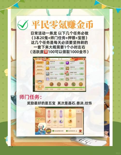 梦幻诛仙费钱吗?新手避坑省钱攻略看这篇!