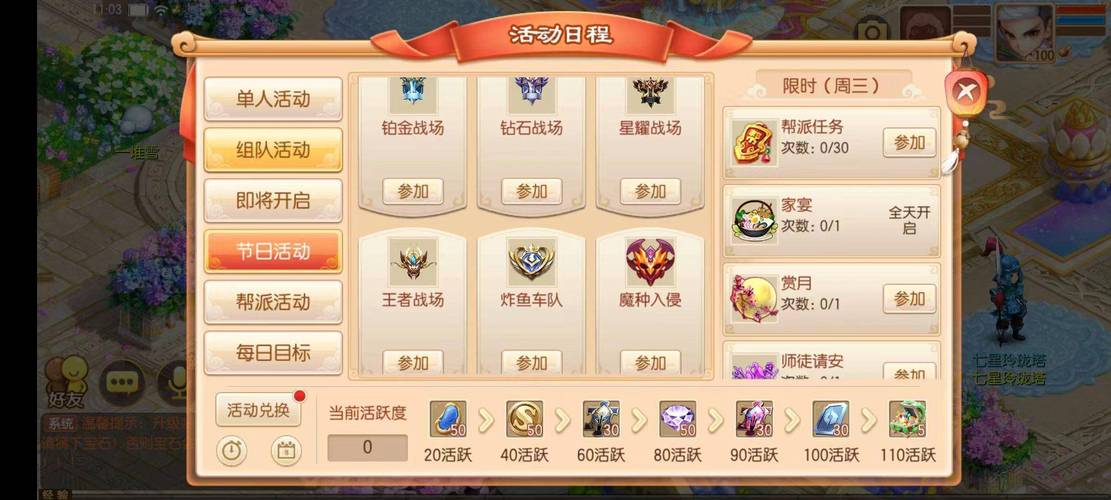 梦幻诛仙费钱吗?新手避坑省钱攻略看这篇!