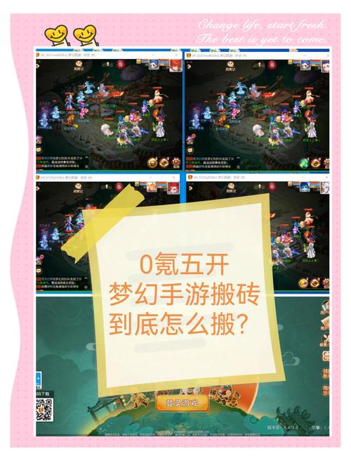 梦幻西游手游网页版攻略:新手必看快速入门指南!