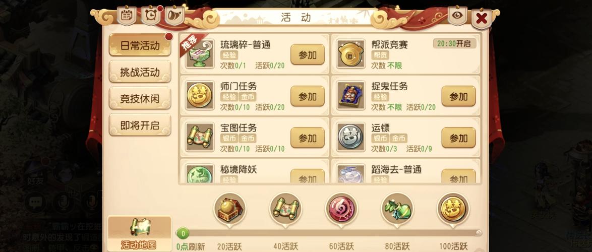 梦幻西游升级经验表来了！各等级经验一览！