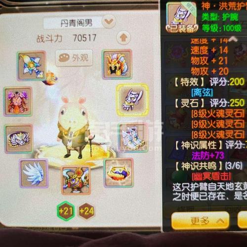 梦幻诛仙计算器好用吗？实测功能优缺点分析！