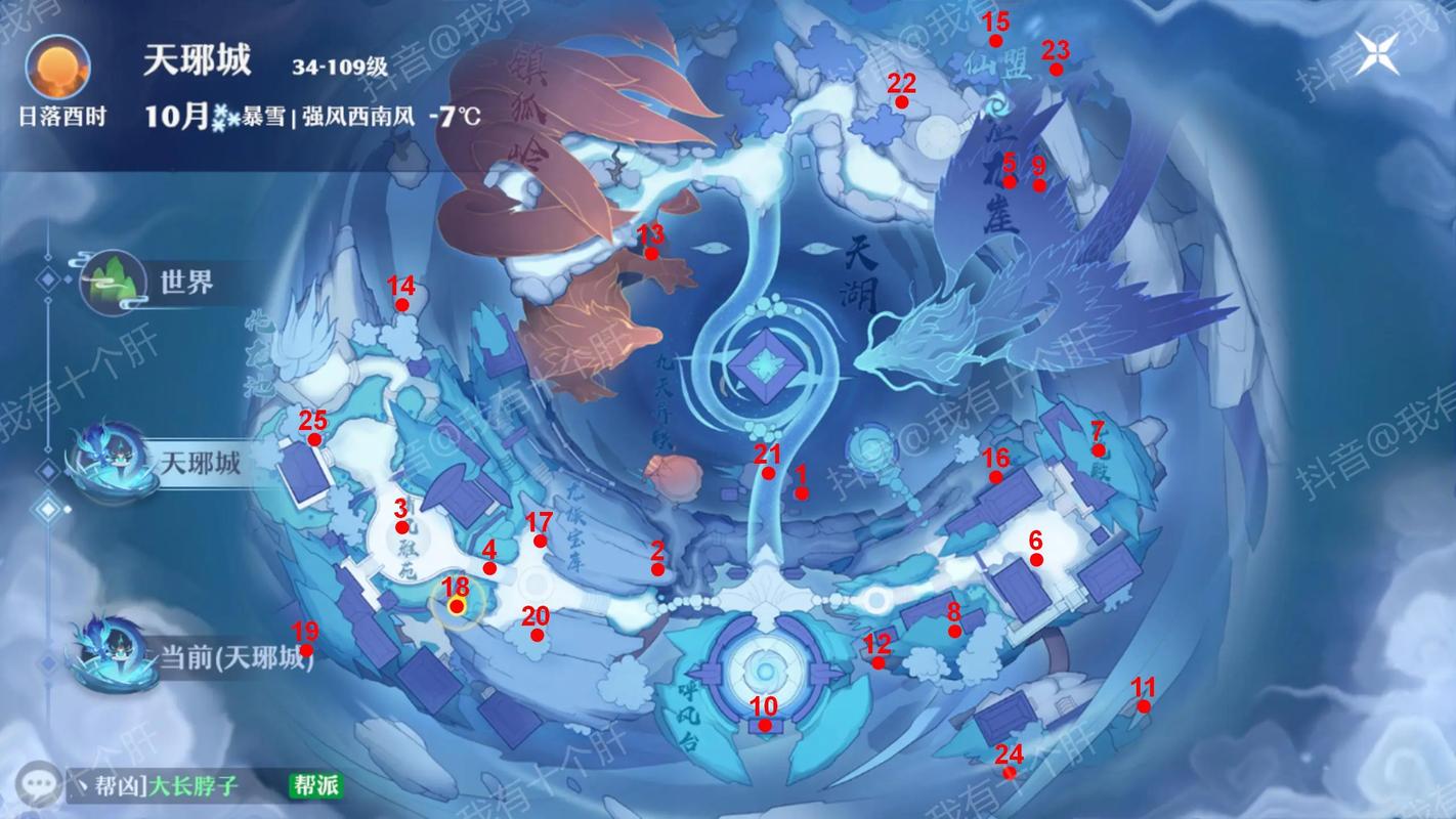 梦幻诛仙鸡毛掸子在哪刷？快速获取地点分享！