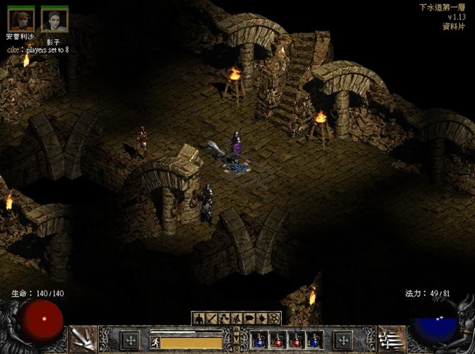 暗黑2第二幕雇佣兵怎么选？普通噩梦地狱难度选择全攻略！