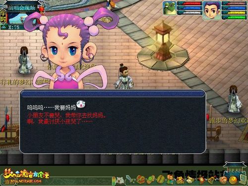 梦幻西游周杰伦副本攻略，新手也能轻松过！