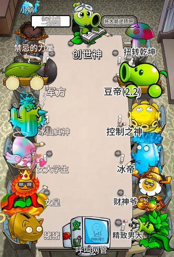 植物大战僵尸古代版好玩吗？玩家真实体验分享！