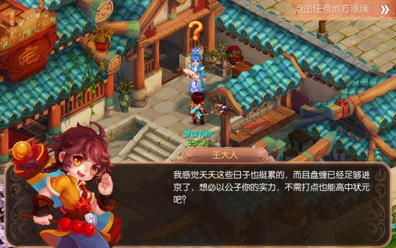 梦幻诛仙60副本用什么阵容好？这几个搭配很强！