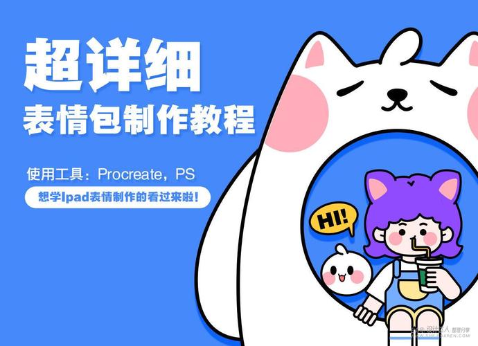 梦幻表情怎么制作？小白也能轻松学会的方法！