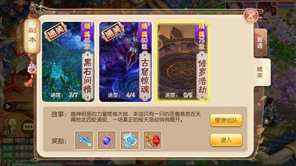 梦幻诛仙80副本怎么打？老玩家教你轻松通关！