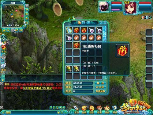 梦幻诛仙80副本怎么打？老玩家教你轻松通关！