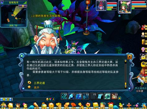 梦幻聊斋好玩吗?新手入门必看攻略都在这!