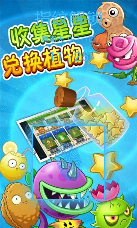 植物大战僵尸手机版原版哪里有?老玩家告诉你!