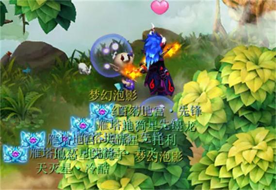 梦幻西游飞剑坐骑怎么获得？新手必看攻略来啦！