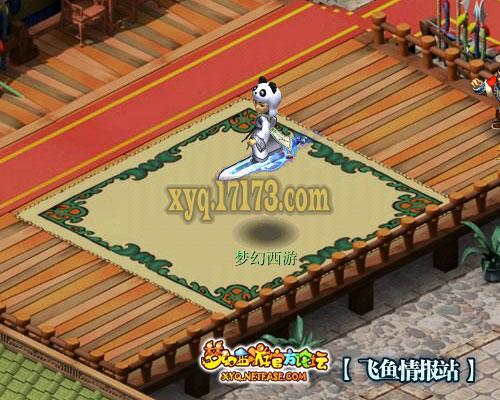 梦幻西游飞剑坐骑怎么获得？新手必看攻略来啦！