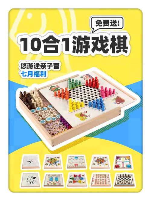 棋盘游戏大厅在哪里？这家平台体验非常好！