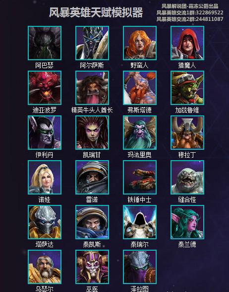 dota英雄模拟器怎么玩？新手入门攻略看这里！