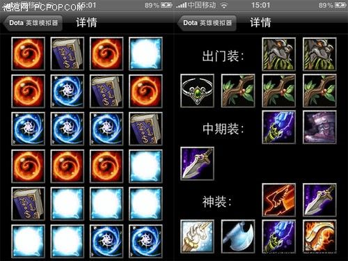 dota英雄模拟器怎么玩？新手入门攻略看这里！