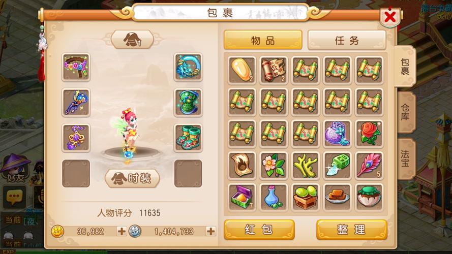 梦幻西游德阳文庙怎么玩？超详细攻略拿走不谢！